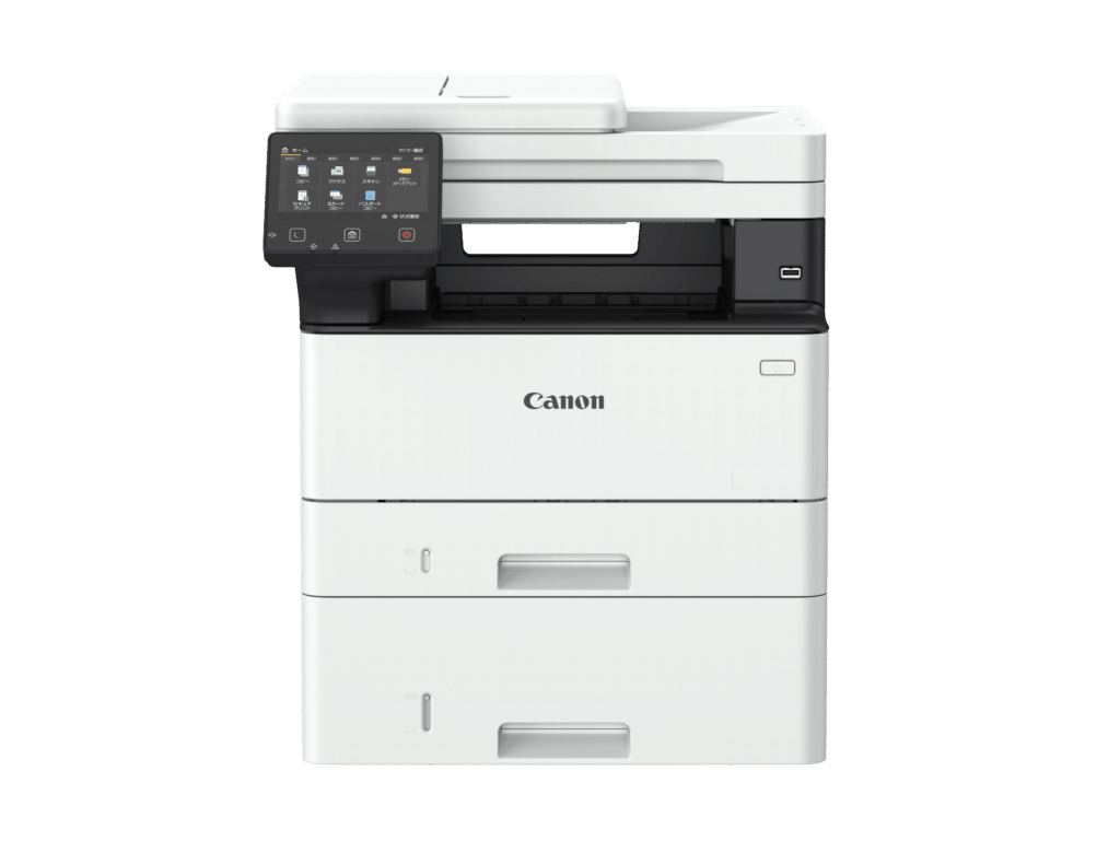 Canon all-in-one printer i-SENSYS X 1440i